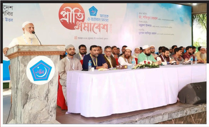 মানুষের সেবার জন্য মনকে সবসময় প্রস্তুত রাখতে হবে : জামায়াত আমির